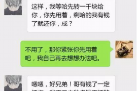 名山专业讨债公司，追讨消失的老赖