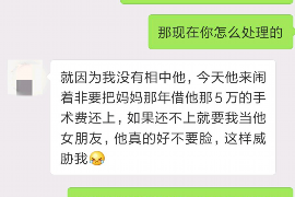 名山名山专业催债公司，专业催收